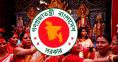 দুর্গাপূজায় টানা পাঁচদিনের ছুটি, প্রজ্ঞাপন জারি