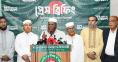 সরকারের শীর্ষ পর্যায়ের নির্দেশে আখতারুজ্জামানের ওপর এত বড় জুলুম: জামায়াত সেক্রেটারি