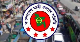 Jatri Kalyan proposes 8-paisa hike in intercity bus fares, 10-paisa for city services