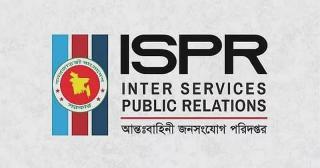 ফিল্ড ফায়ারিং অনুশীলনের সময় দুর্ঘটনায় ২ সেনাসদস্য নিহত, আহত ১ কর্মকর্তা
