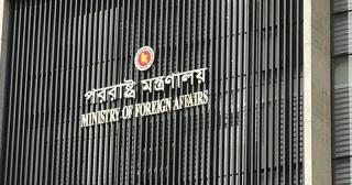 Bangladesh condemns Israeli settlement plan in West Bank