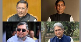 ফাঁসির সাজা পাওয়া নিষিদ্ধ আওয়ামী লীগের ৬ নেতার অর্ধেক সম্পত্তি বাজেয়াপ্তের নির্দেশ