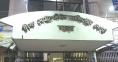 24 banned AL men remanded for 10 days after Gulshan rally