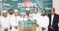 সব অপরাধে মদদ দিচ্ছে সরকারদলীয় নেতাকর্মীরা: জামায়াত সেক্রেটারি