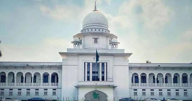 শিশু জুলিয়া হত্যা: ২১ বছর পর মৃত্যুদণ্ড থেকে আমির হোসেনকে খালাস দিয়ে হাইকোর্টের পূর্ণাঙ্গ রায় প্রকাশ