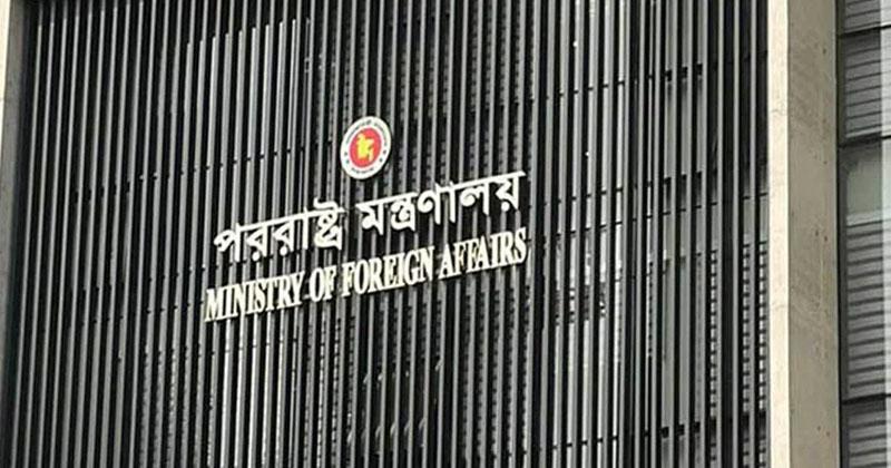 পশ্চিম তীরে ইসরায়েলের বসতি স্থাপনের পরিকল্পনার নিন্দা বাংলাদেশের