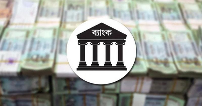 Bangladesh Bank to offer up to Tk 20 lakh in collateral-free loans, grants to young entrepreneurs